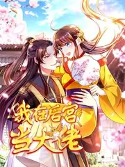 荒野厨房 户外综艺全集